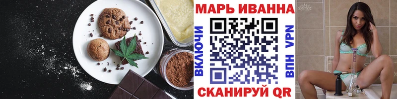 Еда ТГК конопля  сайты даркнета наркотические препараты  Снежинск  как найти наркотики 
