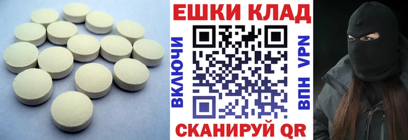 наркота Снежинск mega онион Ecstasy диски
