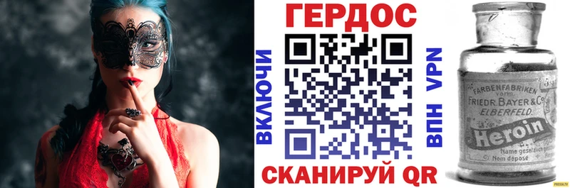 ГЕРОИН герыч  гидра как зайти  Снежинск 