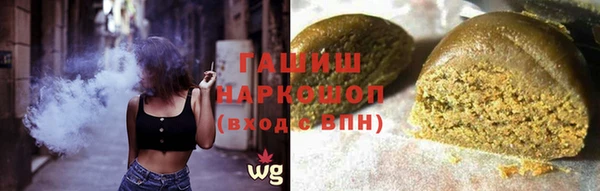 MESCALINE Навашино