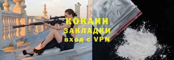 MESCALINE Навашино