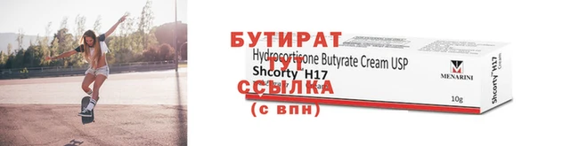 MESCALINE Навашино
