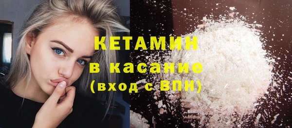 молекула духа Надым