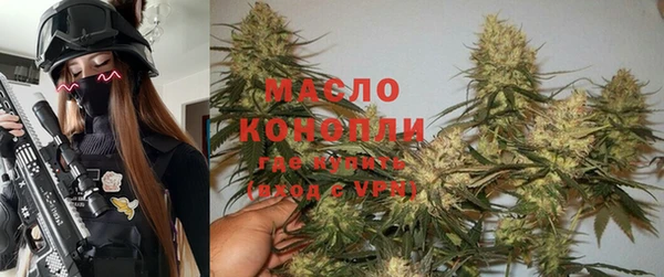 МДМА Армянск