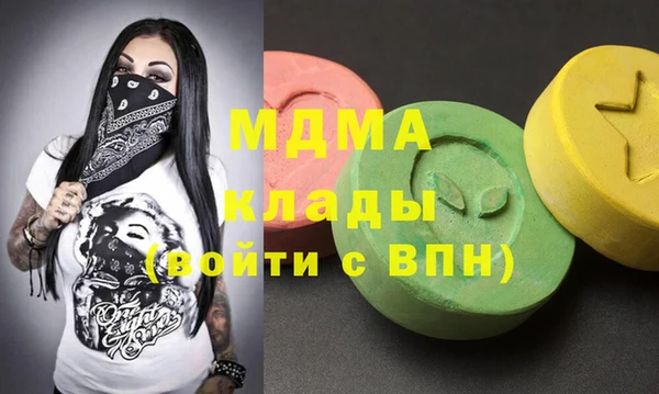 молекула духа Надым