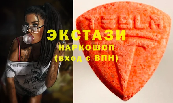 MDMA Аркадак