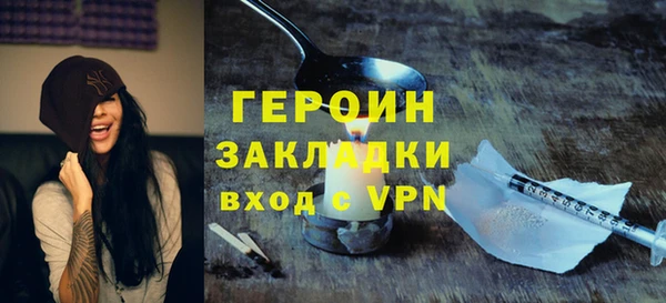 молекула духа Надым