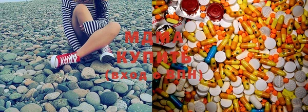 MDMA Аркадак