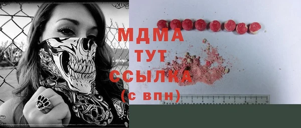 МДМА Армянск