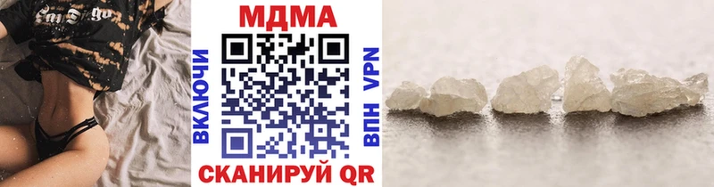 blacksprut рабочий сайт  Снежинск  МДМА кристаллы  продажа наркотиков 