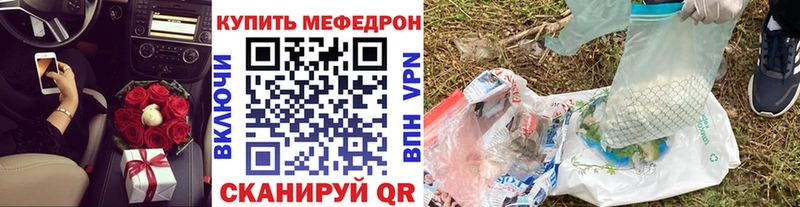 где продают   Снежинск  нарко площадка формула  Мефедрон 4 MMC  MEGA зеркало 