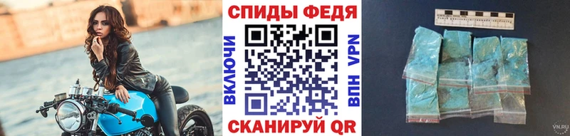 что такое наркотик  Снежинск  МЕТАМФЕТАМИН Methamphetamine 