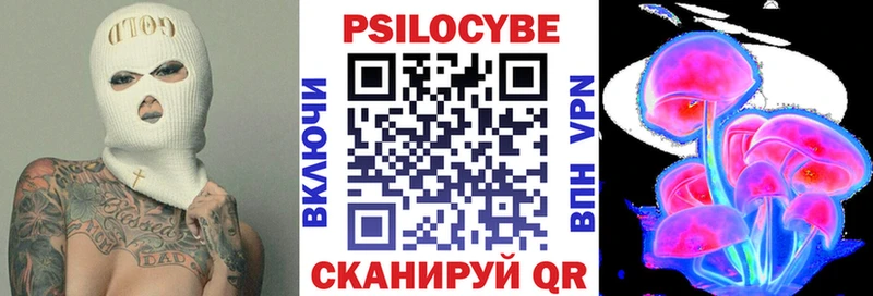 Псилоцибиновые грибы Magic Shrooms  Снежинск 